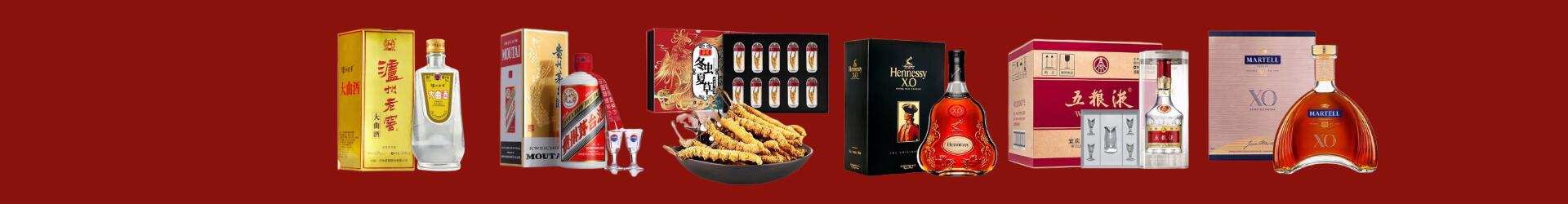 漳州鑫全烟酒经营部