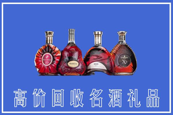 漳州回收洋酒