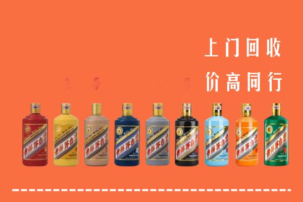 漳州回收茅台酒