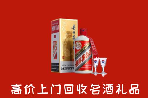漳州回收茅台酒