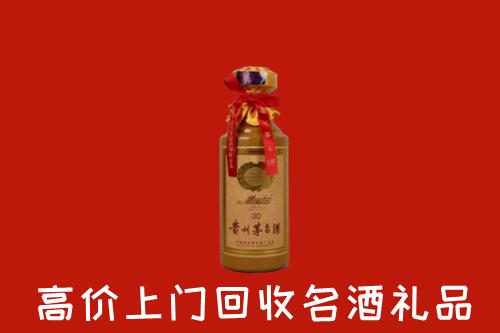漳州回收30年茅台酒