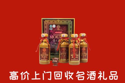 漳州回收50年茅台酒