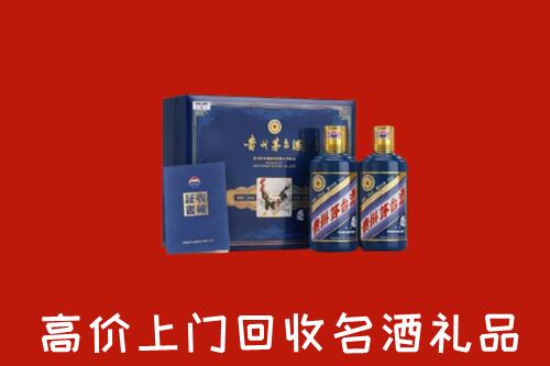 漳州回收生肖茅台酒