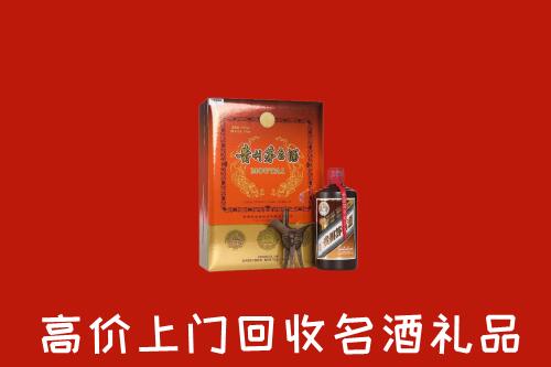 漳州回收贵宾特制茅台酒