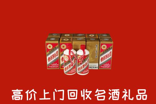 漳州回收年份茅台酒