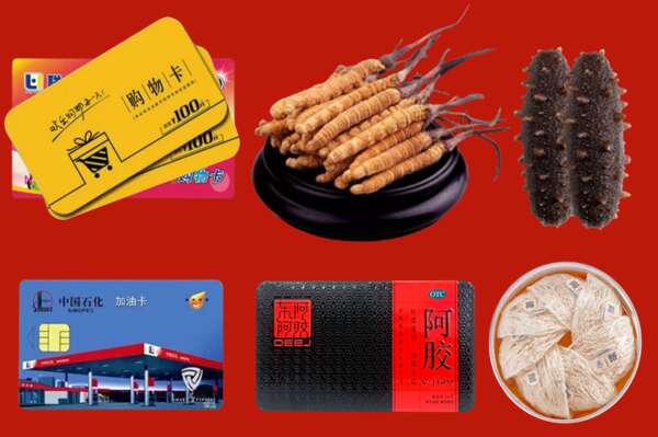漳州烟酒回收礼品
