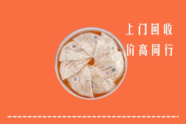 漳州回收燕窝